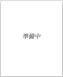 院長 高田 直也